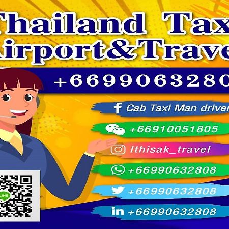 曼谷廊曼因帕克特旅馆公寓式酒店 外观 照片